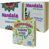 Mandala (Kids - Antistres 1 - Antistres 2) Boyama Kitabı Seti