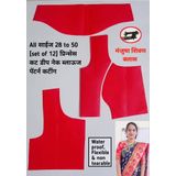 Manjusha Shivan Class all size Princess Cut Deep Neck Blouse cutting 28 to 50 (set of 12 ) with non tearable, water proof and Flexible cloth