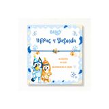 Mapel 18 Adet Bluey Temalı Doğum Günü Bileklik Kartı, Kişiye Özel Doğum Günü Hediyeliği, Misafir Hediyesi, Parti Hediyeliği, Teşekkür Kartı, Erkek Çocuk Doğum Günü, Bluey Parti Konsepti