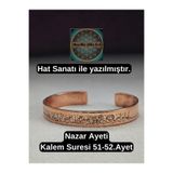 MARDİN ŞİFA EVİ Nazar Ayeti Bakır Bileklik (Kalem Suresi 51-52.ayet Hat Yazısı)