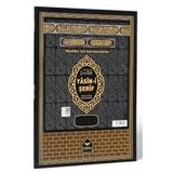 Marifet Rahle Boy 128 Sayfa 3lü Karton Kapak 41 Yasin - Kabe (15651)