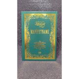 Marifetname Erzurumlu Ibrahim Hakkı Hazretleri Marifetname