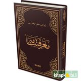 Marifetname Osmanlıca Baskı