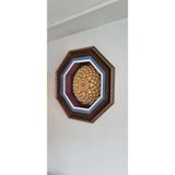 Marina Hediyelik Üç Boyutlu Özel İşlemeli Rölyef - Esma'Ül Hüsna (Allah'In 99 İsmi) Islami Duvar Tablosu - 44X44 Cm