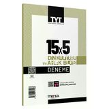 Marka 2025 Yks Tyt Din Kültürü Ve Ahlak Bilgisi 15X5 Deneme Marka Yayınları
