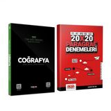 Marka Yayınları - TYT Coğrafya ve AKM Paragraf Deneme Seti 2 Kitap