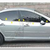 Markadan Peugeot 407 2004-2010 4 Parça Paslanmaz Çelik Cam Çıtası