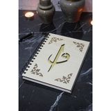 Markcat Elif Vav Desenli Ahşap Kapaklı Defter Ajanda Günlük Çizgisiz Defter lik Defter