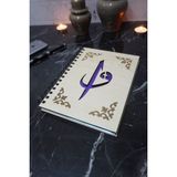 Markcat Elif Vav Desenli Ahşap Kapaklı Defter Ajanda Günlük Çizgisiz Defter