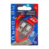 MarkEntegra Kırmızı LED T10 W5W Ampul, 2'li Blister Paket