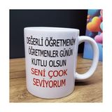 Marsilyan Öğretmenler Günü Tasarımlı Kupa Bardak - 001-Renkli
