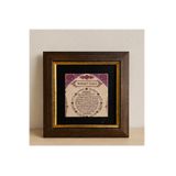 MARSWOODART Doğal Taş Bereket Duası Çerçeveli Tablo 20x20 cm