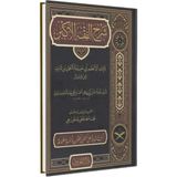 Ma'ruf Yayınları Şerhul Fıkhil Ekber