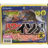 Marukyu Isome L 11cm LRF Kokulu Silikon Yem-Glow Pink