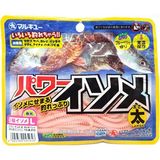 Marukyu Power Isome 11 cm Pembe Silikon Yem Large Suni Yem Çeşidi 15 Adet İçerir