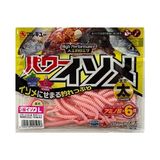 Marukyu Power Isome L Boy 11CM 15 Adet Lrf Yemi Glow Pink - Large
