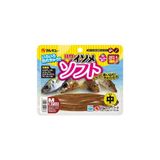 Marukyu Power Isome Medium 10 cm - Kahverengi