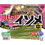Marukyu Power Isome Medium 10 cm - Yeşil