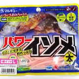 Marukyu Power Isome Softkoeder (Seeringelwurm), büyük L Pembe