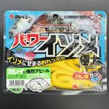 Marukyu Power Isome Xl Boy 11CM Lrf Yemi Yellow (Sarı)