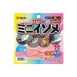 Marukyu Power Mini Isome Large 5 cm Glow Pink Silikon Yem