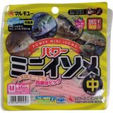 Marukyu Power Mini Isome Medium 4.5 cm - Glow Pink