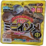 Marukyu Power Mini Isome Medium 4.5 cm - Kahverengi