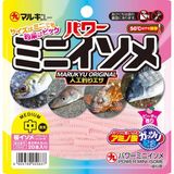 Marukyu Power Mini Isome Medium 4.5 cm Lrf Silikon Yem Glow Pink