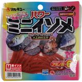 Marukyu Power Mini Isome Medium 4.5 cm - Red