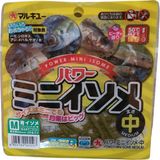 Marukyu Power Mini Isome Medium 4.5 cm - Yeşil