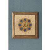 Masif Çerçeveli Allah hat yazı Taş Tablo- Duvar Dekoru- Oscar Stone Decor 28X28 cm-WALL DECOR