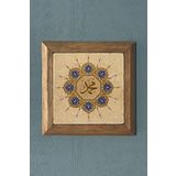 Masif Çerçeveli Hz Muhammed Yazılı Taş Tablo- Duvar Dekoru- Oscar Stone Decor 28X28 cm-WALL DECOR