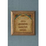 Masif Çerçeveli Nazar Ayeti Duası Doğaltaş Tablo Pano Oscar Stone Decor 28X28 CM