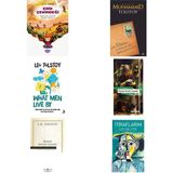 Matara Çocuk Lev N. Tolstoy Erik Çekirdeği +5 Adet Kitap Set - Hayır