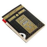 Matra Çanta Boy Siyah Kabe Yasin Şerif - 1 Adet