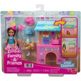 Mattel Barbie Aile Ve Arkadaşlar Kulübü Chelsea Sürpriz Doğum Günü Partisi Oyun Seti Jjb41