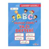 Mavi Boncuk 1.Sınıf Klavuz Çizgili Yazı Defteri - Güzel Yazı Defteri / YENİİİİ Maarif Modeli