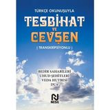 Maxi Trendy Türkçe Okunuşuyla Tesbihat ve Cevşen - Transkripsiyonlu - 1 Adet