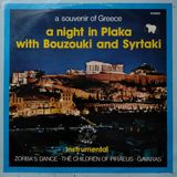 Mazi Plak Karışık Sanatçılar / Various Artists - A Souvenir Of Greece - A Night In Plaka With Bouzouki And Syrtaki - Orijinal Dönem Baskı 33'lük Plak