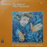 Mazi Plak Mikis Theodorakis - Greece Is... The Music Of Mikis Theodorakis - Orijinal Dönem Baskı 33'lük Plak