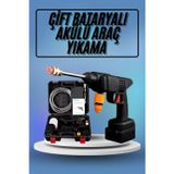 Mbb E-Ticaret Bahçe Sulama Tabancası Makinesi Yüksek Basınçlı Akülü Yıkama Makinesi