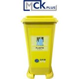 MCK Plus 70 Litre Plastik Lüx Geri Dönüşüm Kutusu Geri Dönüşüm Kovası / Sıfır Atık Kutusu - Sarı