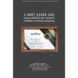 Me you 1 Adet 21x30 Çerçeve - Mdf Çerçeve - Fotoğraf Çerçevesi - A4 Diploma Çerçeve - Sertifika