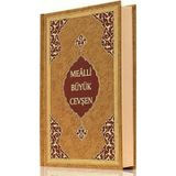Mealli Büyük Cevşen (Hafız Boy) (Kod: 514) / Hayrat Neşriyat İ... 9786055432218