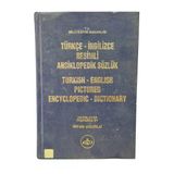 Meb Türkçe İngilizce Resimli Ansiklopedik Sözlük (Turkish English Pictured Encyclopedic Dctionary) (İkinci El)