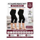 Medament 2'Lİ BÜYÜK BEDEN BATTAL AĞLI KAPRİ PENYE TAYT RAHAT KALIP, YÜKSEK BEL.