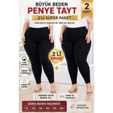 Medament 2'li Büyük Beden Battal Ağlı Penye Tayt Rahat Kalıp, Yüksek Bel. - Siyah - 7XL