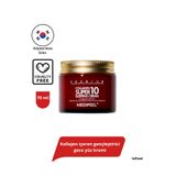 Medipeel Collagen Super 10 Sleeping Cream(KOLAJENLİ GECE KREMİ) M0035