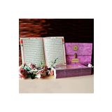 Medrese Kitab Evi 30 Cüz Nubuk Kaplama Özel Taşıma Çantalı Cami Boy Kuranı Kerim -lila (3.415 GR 25X37X7 CM)