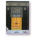 Medrese Kitabevi Hafız Boy Kuranı Kerim Kuşe Sıvama Kabe Desenli